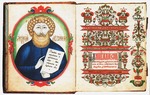 Altrussische Kunst - Andrei Denissow mit Vita