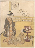 Harunobu, Suzuki - Aus der Serie Die sechs Tamagawa-Flüsse