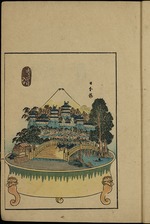 Yoshishige, Utagawa - Aus der Folge 53 Stationen des Tokaido als Bonsai