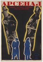 Stenberg, Georgi Avgustowitsch - Filmplakat Arsenal (Januaraufstand in Kiew 1918) von Alexander Dowschenko