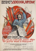 Unbekannter Künstler - Die Lotterie zum 5. Jahrestag der Oktoberrevolution