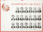 Unbekannter Künstler - Das Politische Büro des Zentralkomitees der Kommunistischen Partei der Sowjetunion