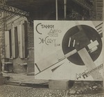 Lissitzky, El - Agitationstafel vor einer Fabrik in Witebsk