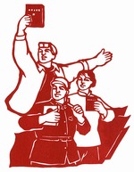 Unbekannter Künstler - Arbeiter, Bauer und Soldat mit Worte des Vorsitzenden Mao Tsetung