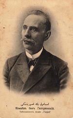 Unbekannter Fotograf - Ismail Gasprinski (1851-1914)