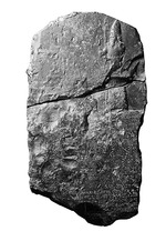 Assyrische Kunst - Die Babelturm-Stele