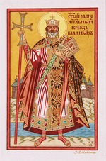 Bilibin, Iwan Jakowlewitsch - Heiliger Großfürst Wladimir