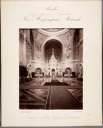 Unbekannter Fotograf - Die Einweihung der Christ-Erlöser-Kathedrale, Krönung Alexanders III. (Die Tschaikowskis Ouvertüre 1812 dem Event gewidmet)
