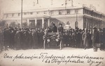 Unbekannter Fotograf - Die Tage der Revolution. Eine verhaftete Person wird in die Duma gebracht