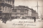 Unbekannter Fotograf - Die Tage der Revolution. Barrikaden am Arsenal