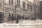 Unbekannter Fotograf - Die Tage der Revolution. Das zerstörte Archiv der Polizei