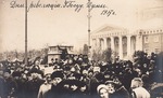 Unbekannter Fotograf - Die Tage der Revolution. Vor dem Gebäude der Duma