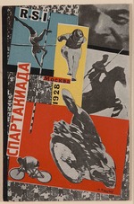 Klucis, Gustav - Spartakiada 1928, Moskau