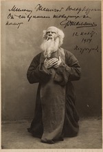 Unbekannter Fotograf - Fjodor Iwanowitsch Schaljapin (1873-1938) in der Oper Rogneda von Alexander Serow