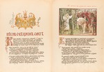 Wasnezow, Viktor Michailowitsch - Gesang vom Oleg dem Weisen. Doppelseite