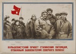 Awwakumow, Nikolai Michailowitsch - Bolschewistischer Gruß an mutigen Eroberer des Nordpols!