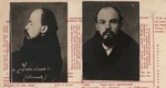 Unbekannter Fotograf - Polizeiakte von Wladimir Uljanow-Lenin der Abteilung für den Schutz der öffentlichen Sicherheit und Ordnung (Ochrana)