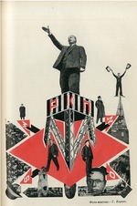 Klucis, Gustav - RKP (Kommunistische Partei Russlands)