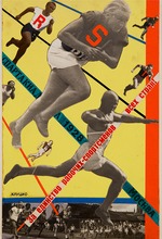 Klucis, Gustav - Spartakiada 1928, Moskau