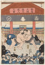 Yoshimune, Utagawa - Ringkampf Koyonagi gegen Kaganiiva