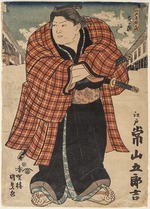 Kunisada (Toyokuni III.), Utagawa - Sumokämpfer Tsunenoyama Gorokichi