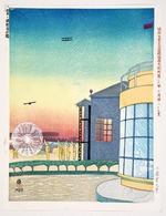 Kishio, Koizumi - Internationaler Flughafen Tokio-Haneda