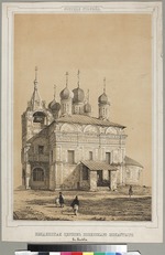 Unbekannter Künstler - Die Mariä-Tempelgang-Kirche (Wwedenskaja-Kirche) im Nowinski-Kloster zu Moskau