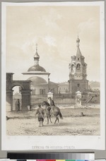Unbekannter Künstler - Die Kirche zum Heiligen Theodor Studites in Moskau