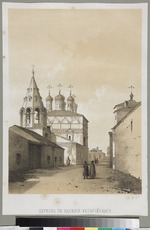 Unbekannter Künstler - Die Kirche des Heiligen Basilius von Caesarea in Moskau