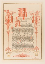 Rjabuschkin, Andrei Petrowitsch - Illustration für Die Großfürstliche und zaristische Jagd in Rußland 