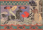 Munthe, Gerhard - Helhesten (Höllenpferd)