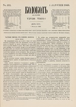Historisches Objekt - Die Zeitschrift Kolokol (Die Glocke)