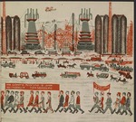 Gurewitsch, Michail Lwowitsch - Illustration zum Kinderbuch Kusnezker Metallurgiekombinat: Ein sozialistischer Gigant