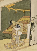 Harunobu, Suzuki - Der geheime Liebesbrief (Junge Frau liest einen Liebesbrief bei Kerzenschein, während ein anderer unter dem Moskitonetz schläft)
