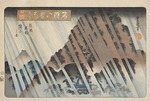 Toyokuni II., Utagawa - Nächtlicher Regen in Oyama. Aus der Serie Acht wunderbare Ansichten