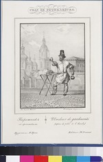 Sadownikow, Wassili Semjonowitsch - Der Kuchenverkäufer