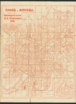 Unbekannter Meister - Plan von Moskau