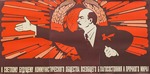 Unbekannter Künstler - Zur leuchtenden Zukunft der kommunistischen Gesellschaft, zum allgemeinen Wohlstand und zum dauerhaften Frieden