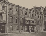 Unbekannter Fotograf - Der Englische Klub am Palastufer in Sankt Petersburg
