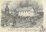 Wasnezow, Appolinari Michailowitsch - Semski Prikas (Verwaltungsressort für Stadt- und Polizeiangelegenheiten) auf dem Roten Platz in Moskau
