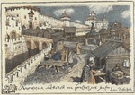 Wasnezow, Appolinari Michailowitsch - Buchläden auf der Erlöser-Brücke in Moskau