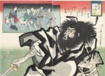 Kuniyoshi, Utagawa (Ichiyusai) - Shoki san jaki ni sokuto (Shoki vernichtet böse Dämonen)
