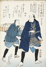 Yoshitomi, Utagawa - Porträt von Ichiyusai Kuniyoshi (1797-1861)