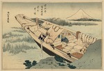 Hokusai, Katsushika - Ushibori in der Provinz Hitachi (aus der Bildserie 36 Ansichten des Berges Fuji)