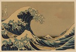 Hokusai, Katsushika - Die große Welle vor Kanagawa (aus der Bildserie 36 Ansichten des Berges Fuji)