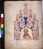Altrussische Kunst - Asaf (Das Buch der Psalmen Iwan IV. des Schrecklichen)