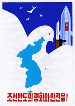 Unbekannter Künstler - Frieden und Sicherheit für die koreanische Halbinsel!