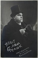 Unbekannter Fotograf - Porträt des Malers und Schriftstellers David Burljuk (1882-1967)