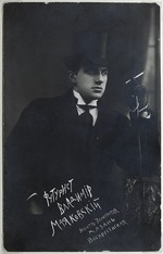 Unbekannter Fotograf - Dichter Wladimir Majakowski (1893-1930)