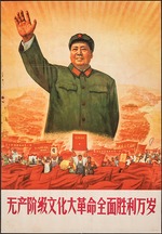 Unbekannter Künstler - Großer Vorsitzender Mao